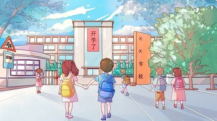 科普 | 开心吗？ 孩子的假期余额即将清零