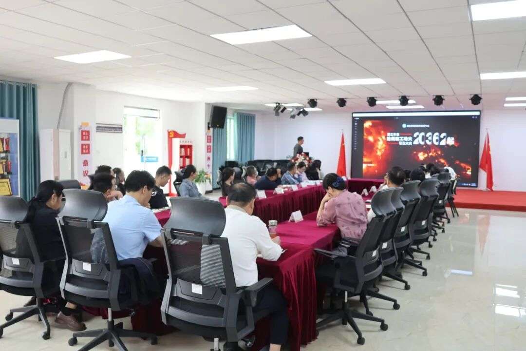 警钟长鸣筑防线！我院召开安全生产警示教育会议 筑牢安全 “防火墙”