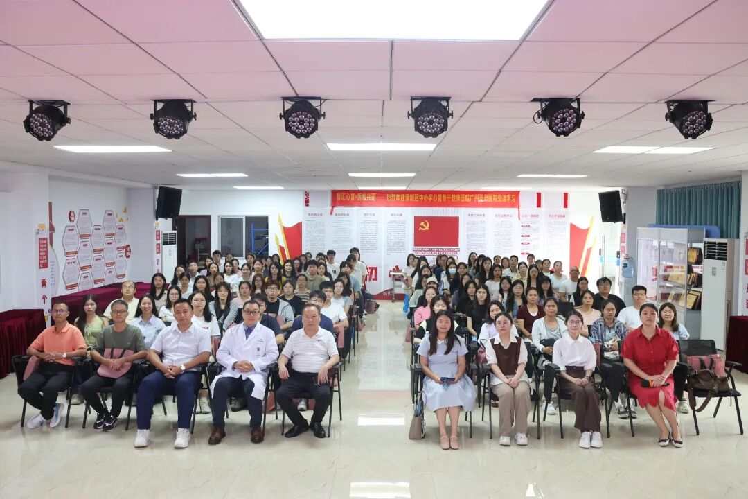 清远市清城区中小学心育骨干教师莅临广州圣泉医院交流学习，共筑儿少心理健康防线